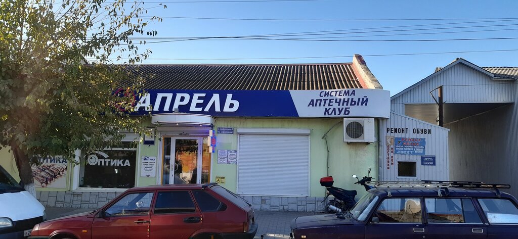 Апрель