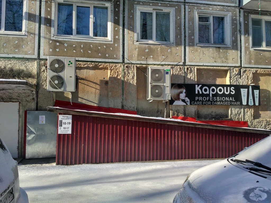 Kapous